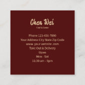 Dimsum Waterカラー スクエア名刺 (裏面)