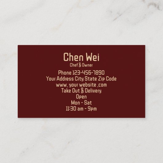 Dimsum Waterカラー 名刺 (裏面)