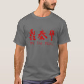 Dinai Fung Resto ロゴ Tシャツ (正面)