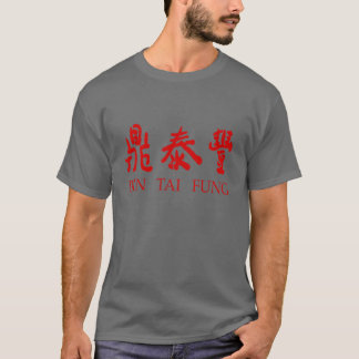Dinai Fung Resto ロゴ Tシャツ