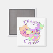 Dingxi中国 マグネット (正面/裏面)