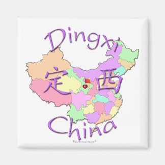 Dingxi中国 マグネット