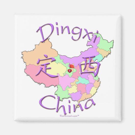 Dingxi中国 マグネット (正面)