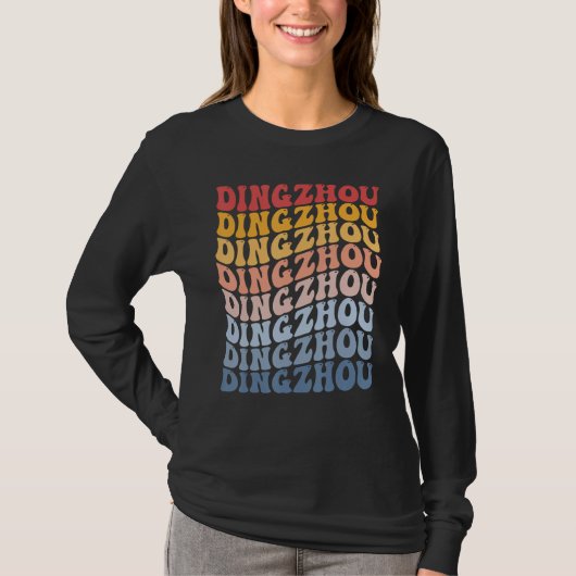 Dingzhou City Groovy Retro Tシャツ (正面)