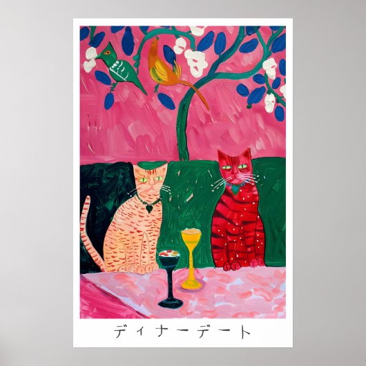 Dinner Date Cat Art Print Colorful Modern Japanese ポスター (正面)
