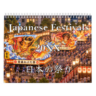 Diorama style Japanese Festivals カレンダー
