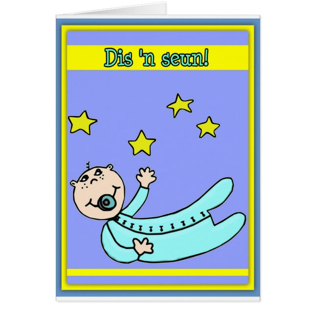 Dis 「nのseun! (正面)