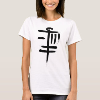 Disc Golf Sket Frolf Player Golfer Japanese Kanji  Tシャツ