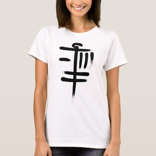 Disc Golf Sket Frolf Player Golfer Japanese Kanji  Tシャツ (正面)