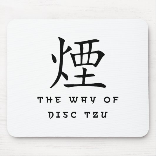 Disc Tzuの道 ディスク禅ゴルフM マウスパッド (正面)