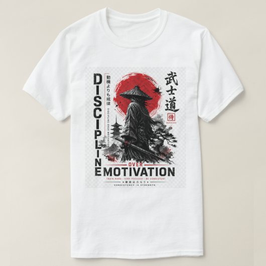 Discipline Over Motivation サムライシャツ –  Tシャツ (デザイン正面)