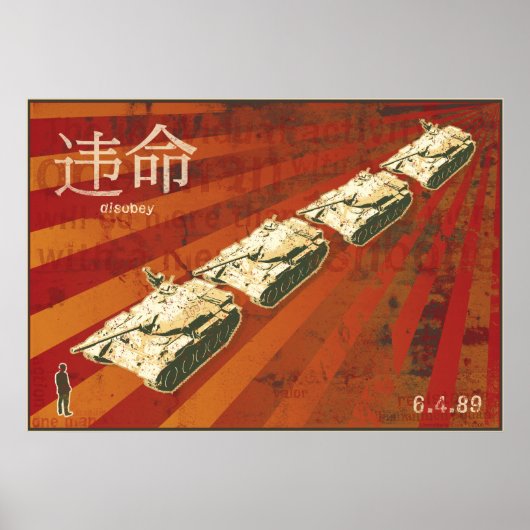 DISOBEY TANK MANポスター ポスター (正面)