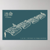 DISOBEY TANK MANポスター ポスター (正面)