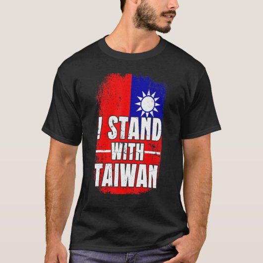 Distressed Taiwanese Flag I Stand With Taiwan Flag Tシャツ (正面)