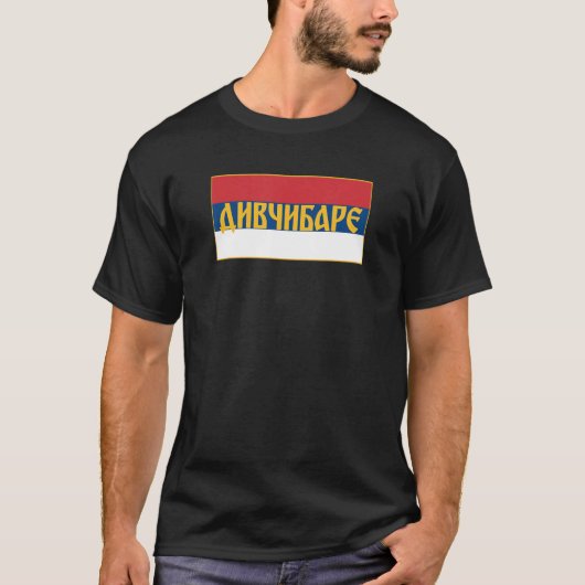 Divcibare Maljen Kolubara Srpska Zastava Serbian F Tシャツ (正面)