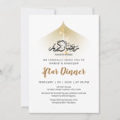 Divine Light & Celestial Glow Iftar Dinner 招待状 (正面)