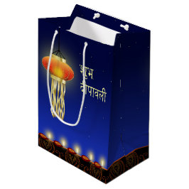 Diwali明るいランプ-中型のギフトバッグ ミディアムペーパーバッグ