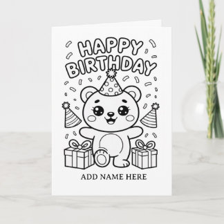 DIYぬりえ折りたたみくま誕生日カード カード