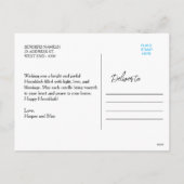 DIYドレディルハッピーハヌッカグリーティングカード シーズンポストカード (裏面)