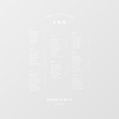 DIYモダンの結婚座席表 ウィンドウサイン (シート)