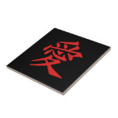 DIY愛-日本語で書かれる印を愛して下さい タイル (側面)