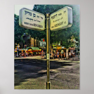 Dizengoff - Ben Gurion Poster ポスター
