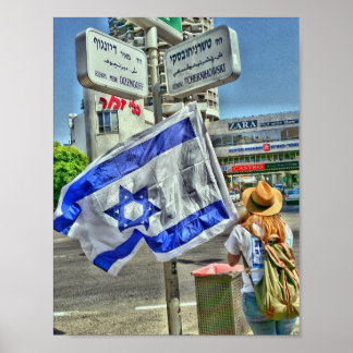 Dizengoff - Tchernihowskiポスター ポスター