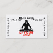 DJの勝利者のパン屋 名刺 (裏面)