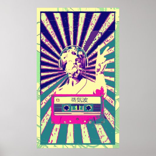 DJポセイドン ポスター (正面)