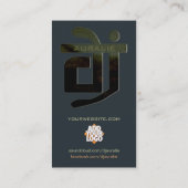 DJ Auralビートミュージック名刺 名刺 (裏面)