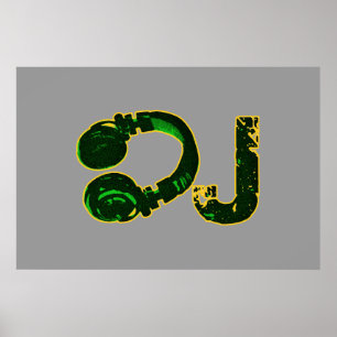 DJ for walls, the遊 music ポスター