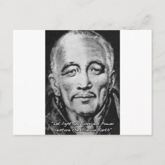 djwhal khulはマスター上昇しました ポストカード