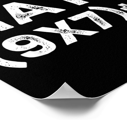 Do The Math 67 Meme Funny Six Seven Teacher Studen ポスター (角)