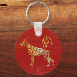 Dog Chinese Zodiac Horoscope Constellation Sign キーホルダー
