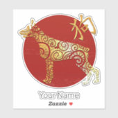 Dog Chinese Zodiac Horoscope Constellation Sign シール (シート)