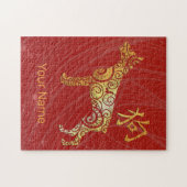 Dog Chinese Zodiac Horoscope Constellation Sign ジグソーパズル (横)