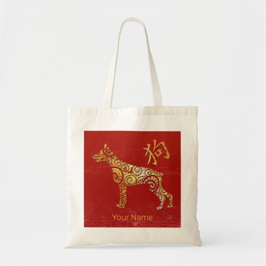 Dog Chinese Zodiac Horoscope Constellation Sign トートバッグ (正面)