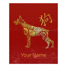 Dog Chinese Zodiac Horoscope Constellation Sign ポスター