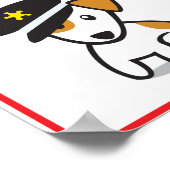 dog on guard sign ポスター (角)