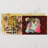 Dog Year 2018ベトナム語のフォトフレーム挨拶I 招待状 (正面/裏面)