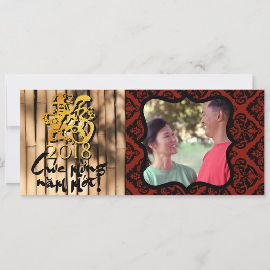 Dog Year 2018ベトナム語のフォトフレーム挨拶I 招待状 (正面)