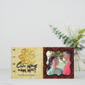 Dog Year 2018ベトナム語フォトフレームあいさつ3 シーズンカード (スタンド正面)