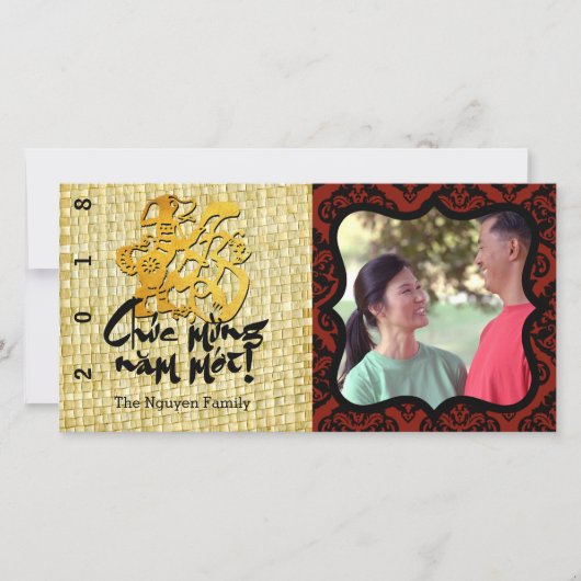 Dog Year 2018ベトナム語フォトフレームあいさつ3 シーズンカード (正面)