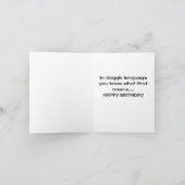 DOGGIE言語は「ハッピーバースデー」ウーフカード カード (内部)