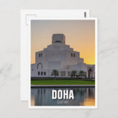 Doha Qatar Museum Islamic Art Travel ポストカード (正面/裏面)