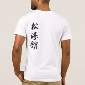 Dojo_Dudes Tシャツ (裏面)
