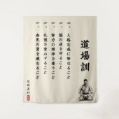 Dojo Kun – The Five Precepts of Karate タペストリー (正面)