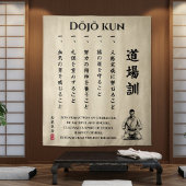 Dojo Kun – The Five Precepts of Karate タペストリー