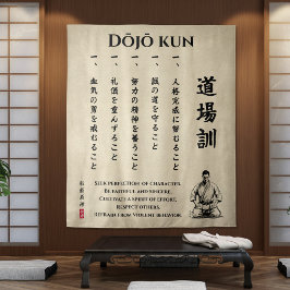 Dojo Kun – The Five Precepts of Karate タペストリー