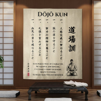 Dojo Kun – The Five Precepts of Karate タペストリー